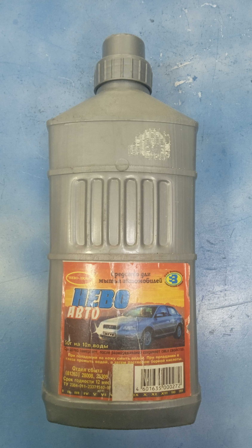 Шампунь 3990011