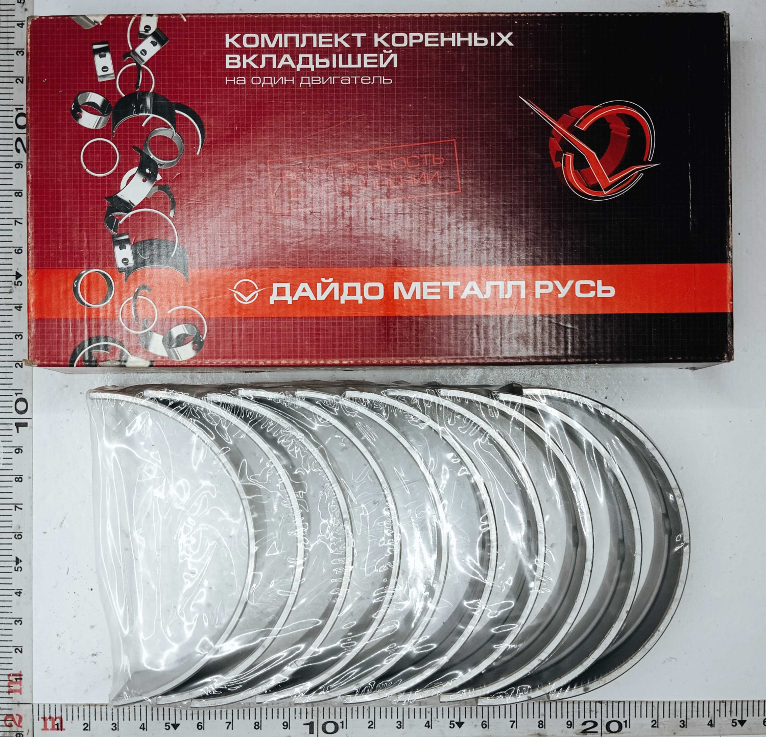 Комплект коренных вкладышей Р6 (93,5) / ДМР