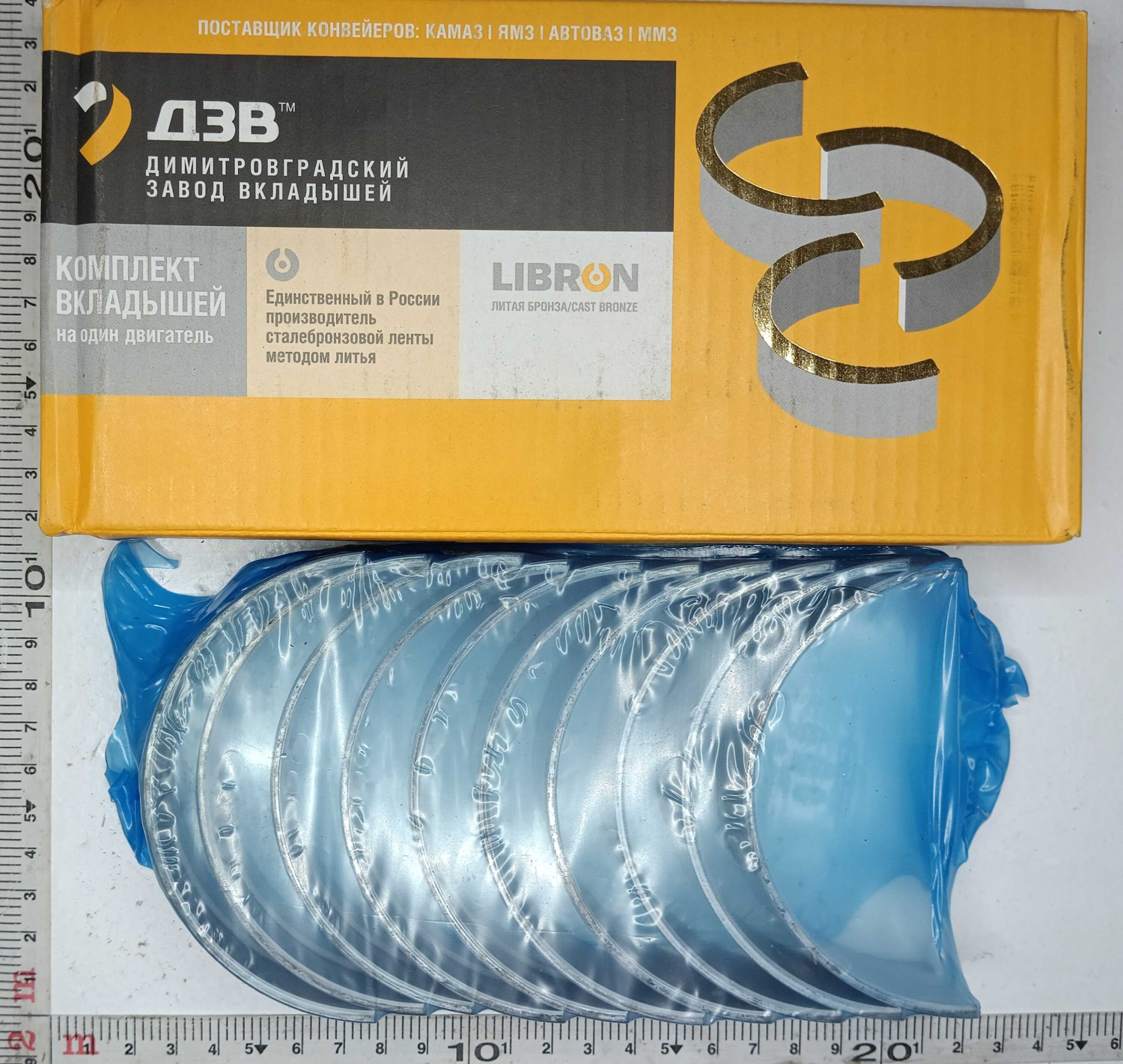 Комплект коренных вкладышей Р5 (94,0) / ДЗВ