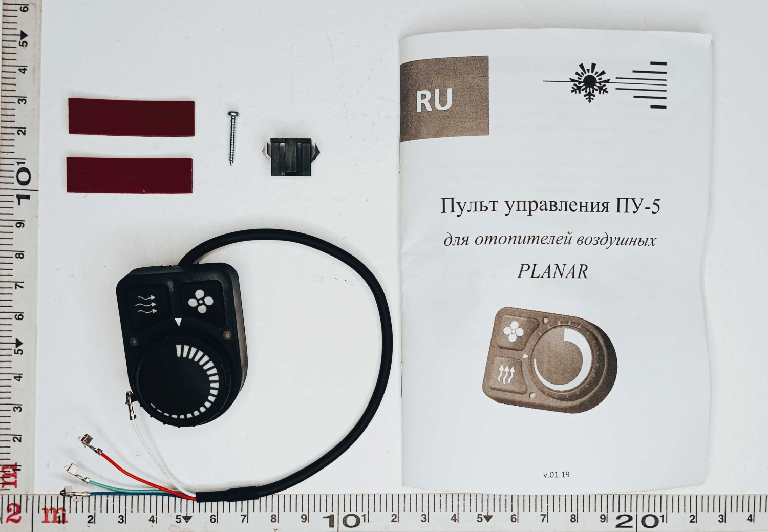 Пульт управления Планар 2Д, 4ДМ2, 44Д нового образца ПУ-5, ПУ-5ТМ